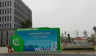 风华环保技术新品闪耀绿色创新展 科技赋能环保新篇章