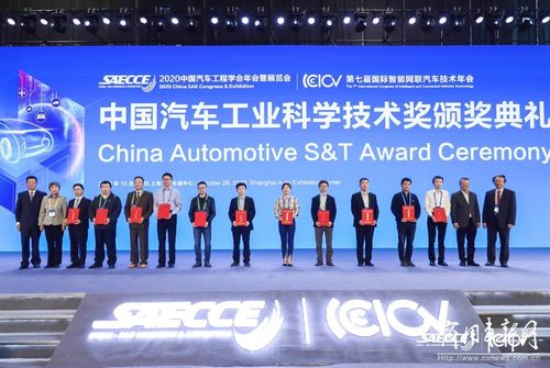 铝硅合金活塞金相强化技术的开发与应用荣获2020年度中国汽车工业科学技术奖